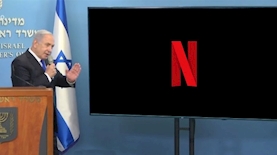 נתניהו נטפליקס, צילום: טוויטר בנימין נתניהו